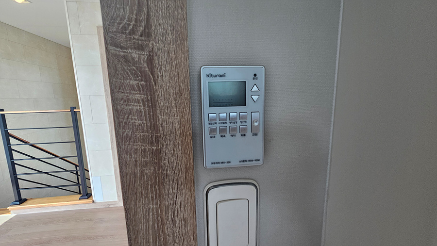 20250701_144349.jpg