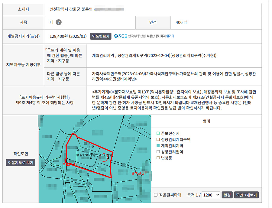 ȭ ĸó 2025-10-01 144737.jpg